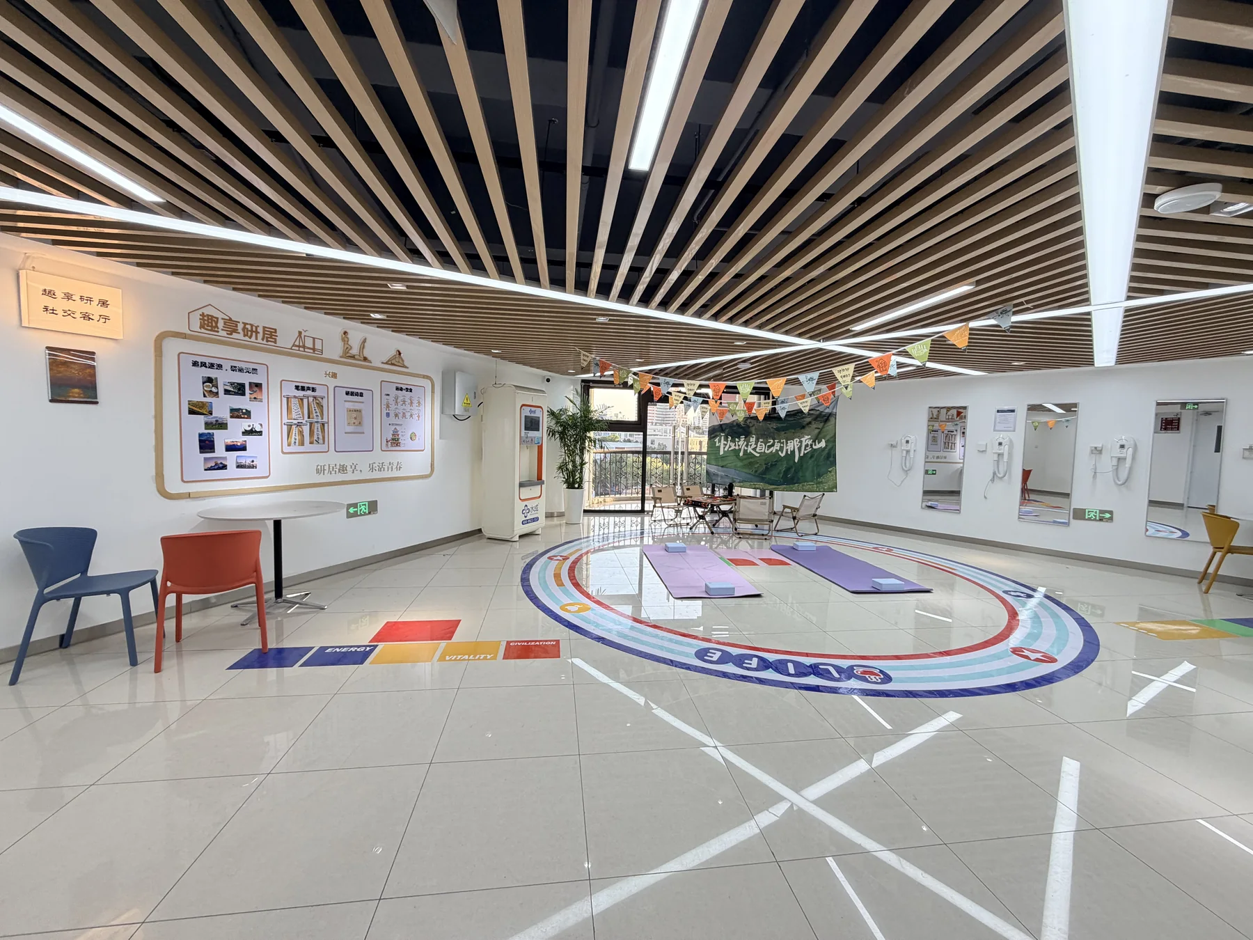 5F · 趣享研居社交客厅